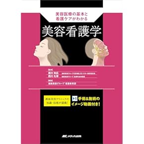 看護学参考書等 参考書レビュー】石関の今すぐ書ける看護・医療系小論文 | こと